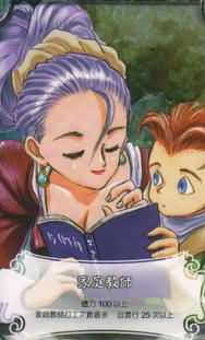 Now for a little private tutoring time.