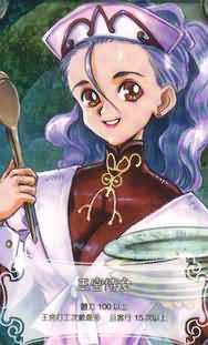Not just any maid, but the palace maid!